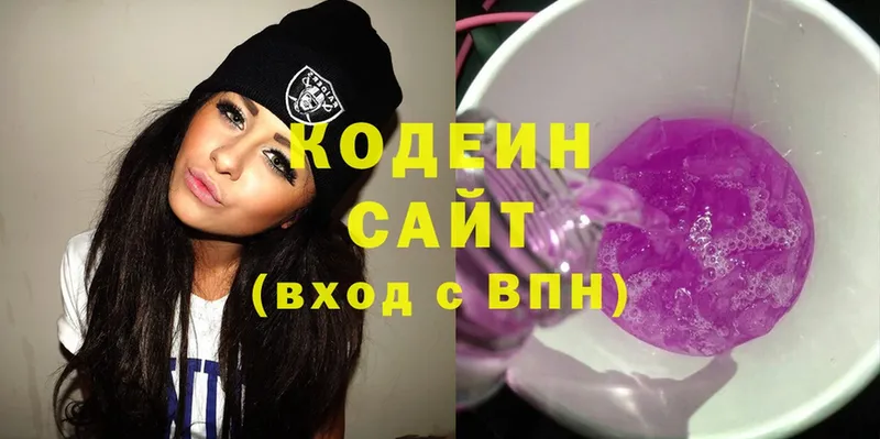 Кодеиновый сироп Lean Purple Drank  Прохладный 