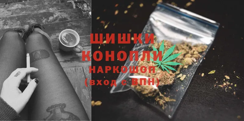 купить наркотик  Прохладный  Марихуана THC 21% 